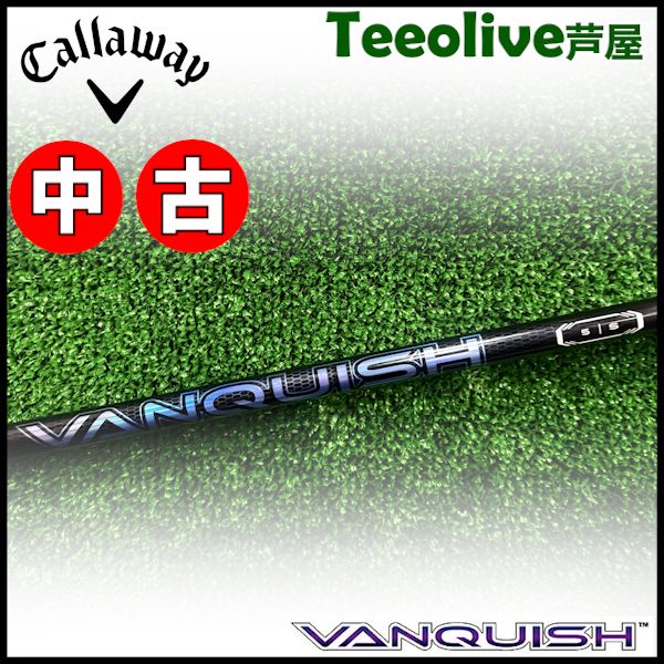 三菱ケミカル - 三菱ケミカル　VANQUISH  5X  キャロウェイ用 vanq-ui.jpg