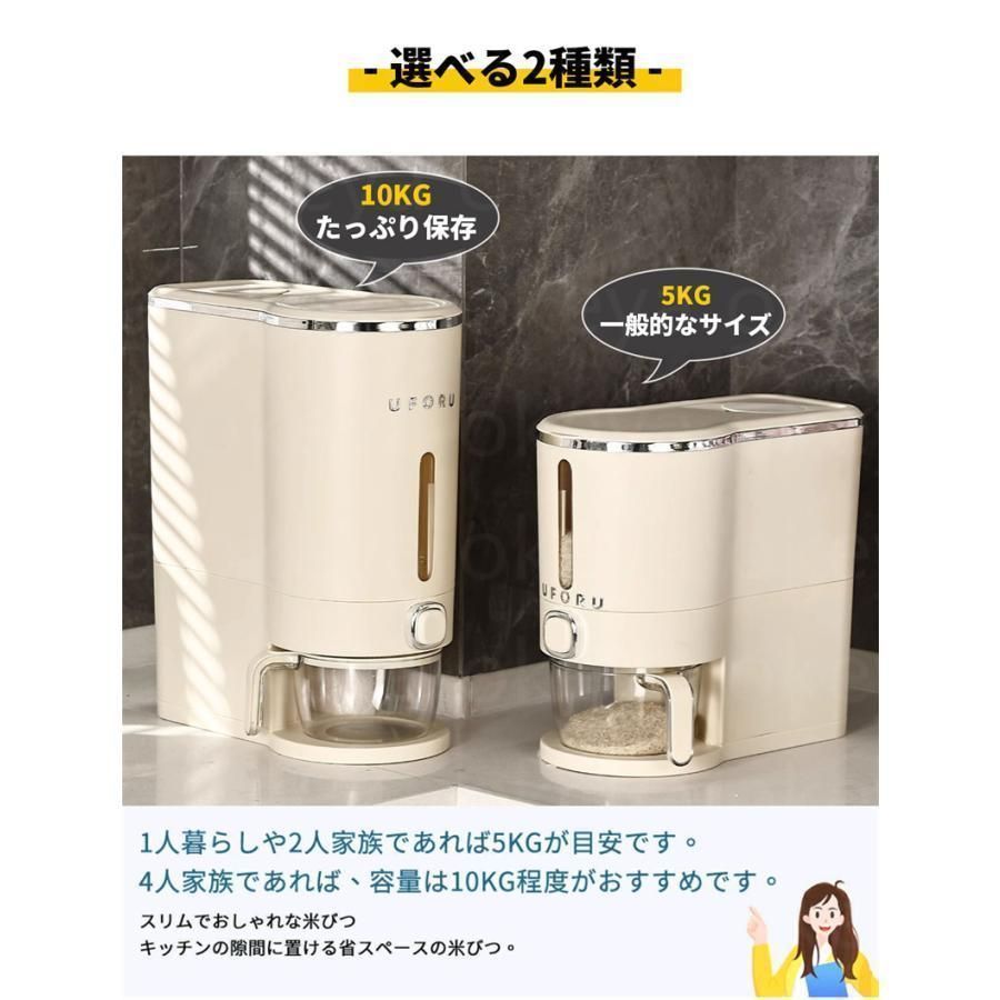 ☆ツートンカラースリムライスボックス(米びつ) 12kg 中古美品①