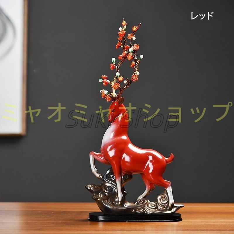 鹿 シカ トナカイ 花 レッド 赤 ブルー 青 富 繁栄 樹脂素材 玄関 リビング 風水 縁起物 贈り物 プレゼント 感 運 開運 商売繁盛 オブジェ 置物 インテリア NEXPOTALLINN_EU