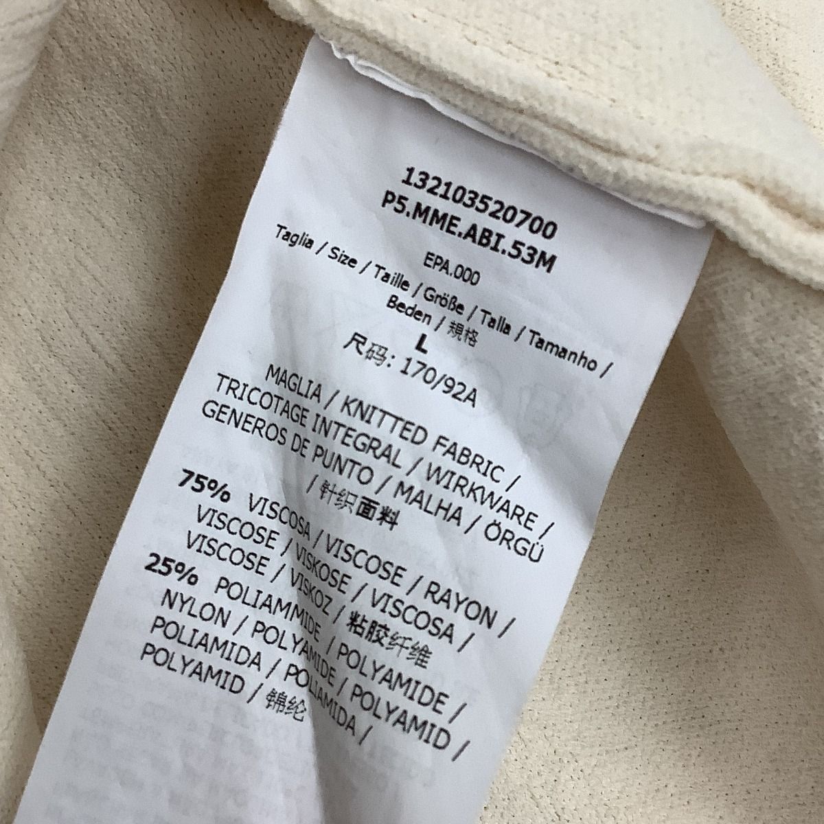 新世代の ♪♪MAX MARA マックスマーラー セットアップ ジャケット スカート SIZE L アイボリー