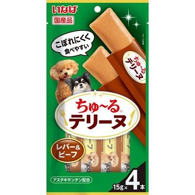 同梱不可 48個セット ちゅーるテリーヌ レバー＆ビーフ 15g×4P