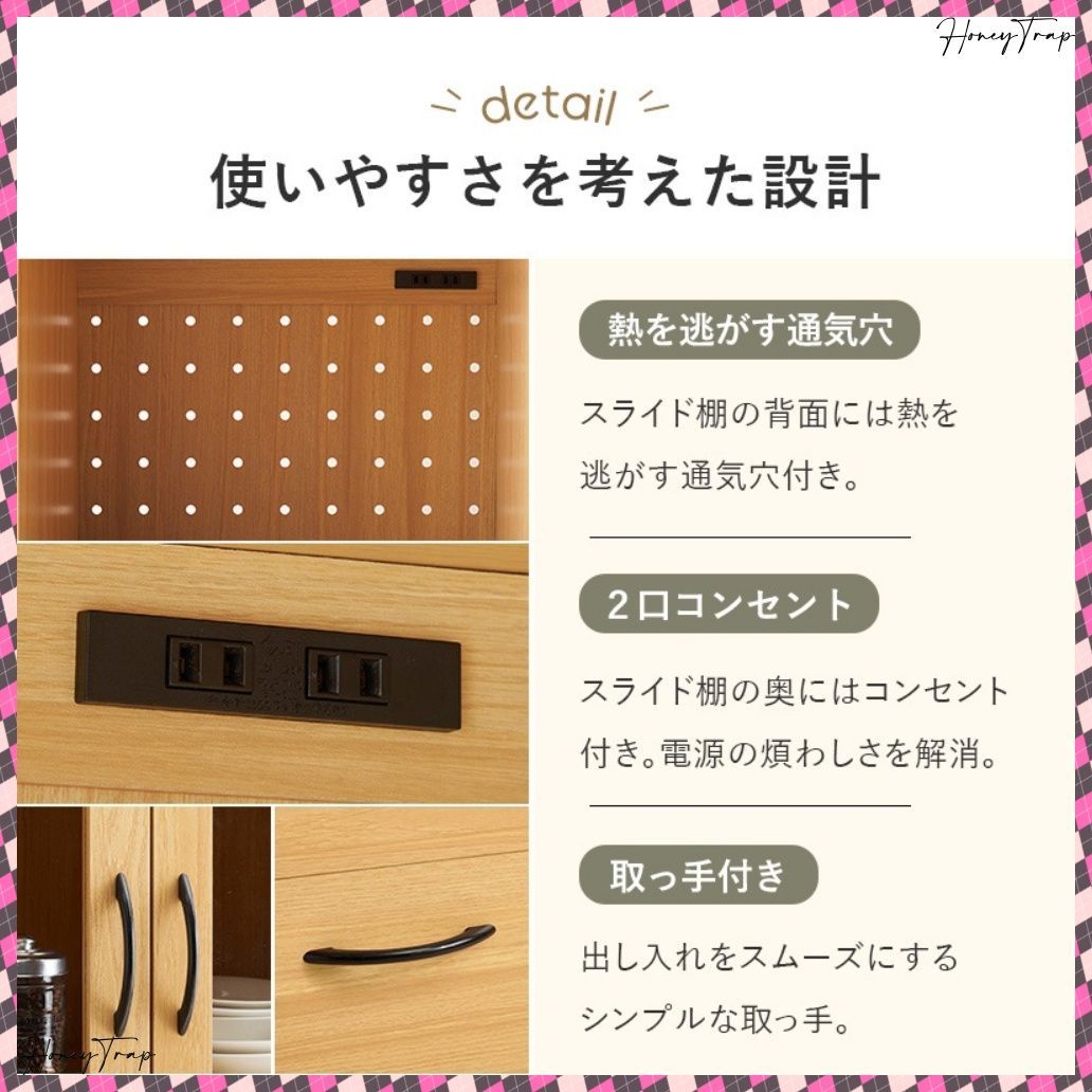 レンジ台 ラック