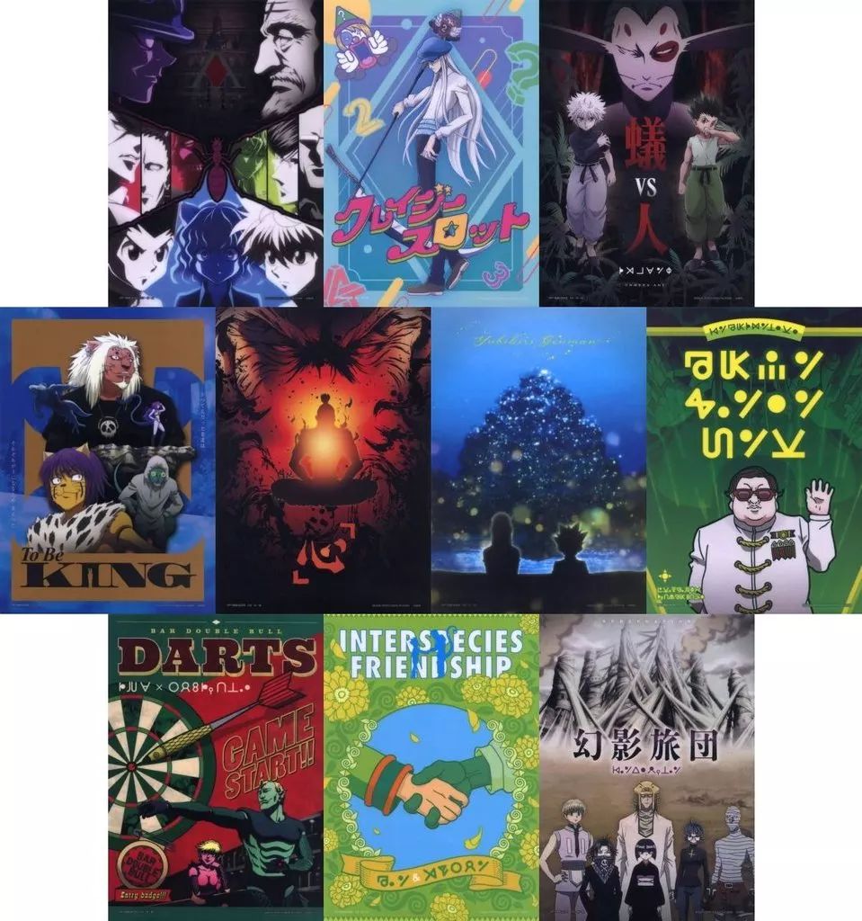 中古】クリアポスター 全10種セット A3クリアポスター 「一番