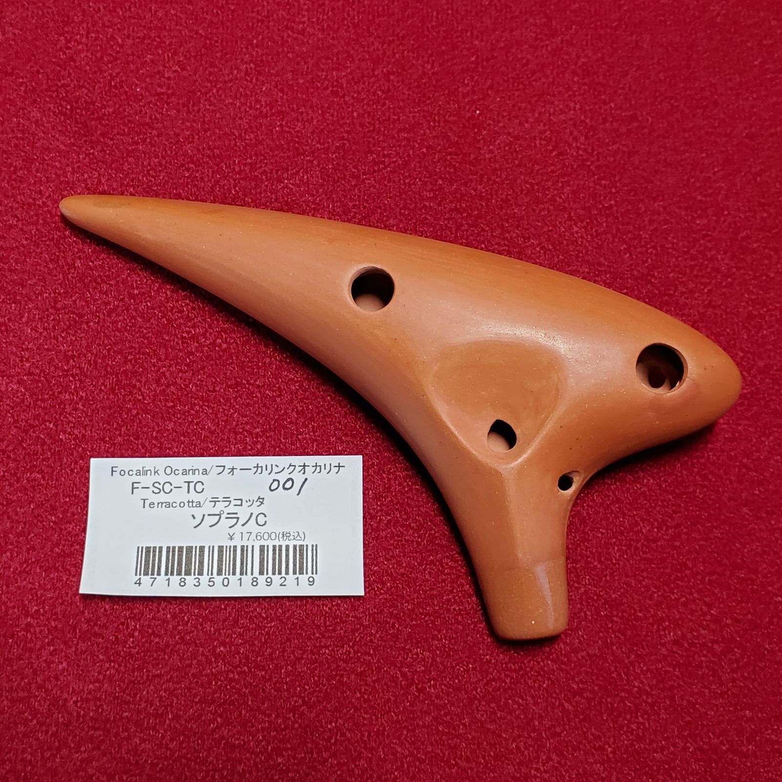 フォーカリンクオカリナ テラコッタ ソプラノC F-SC-TC 001 - メルカリ