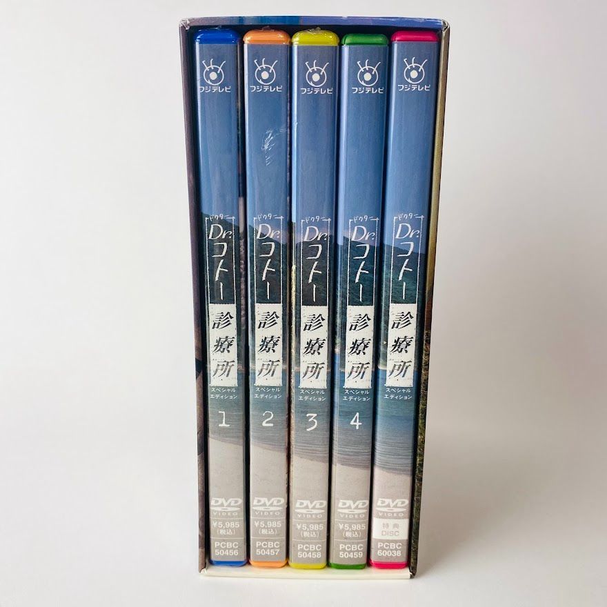 Dr.コトー診療所 スペシャル・エディション DVD-BOX〈5枚組〉 Dr