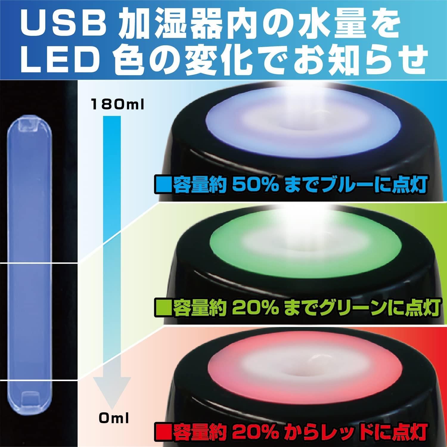 加湿器 超音波式 USB電源 シガーソケットも対応 卓上でも使える 【SALE