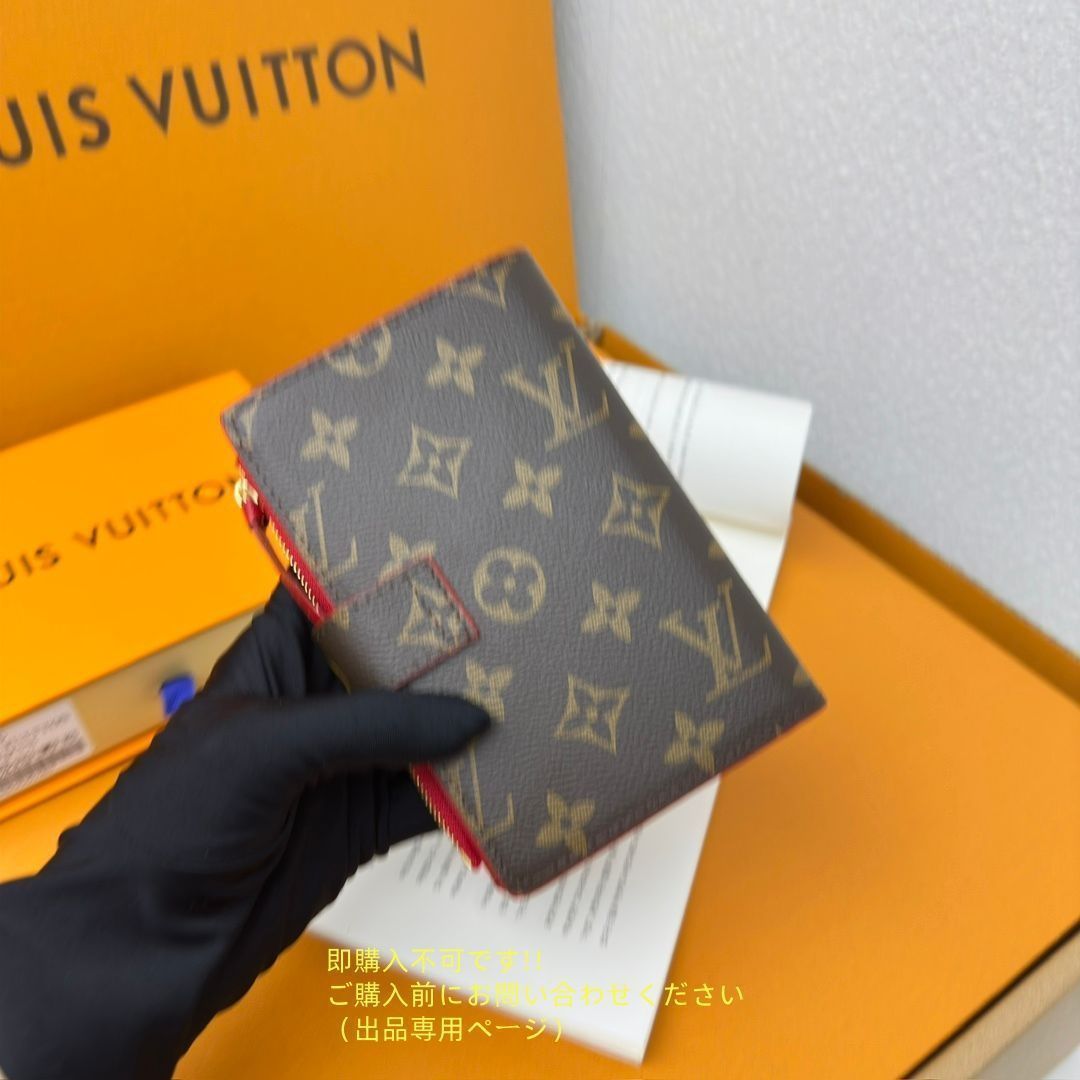 美品ルイ・ヴィトン（LOUlS VUITTON）財布、小銭に入れ お洒落 極美品 LOUIS VUITTON 折り財布 ルイヴィトン 折り財布