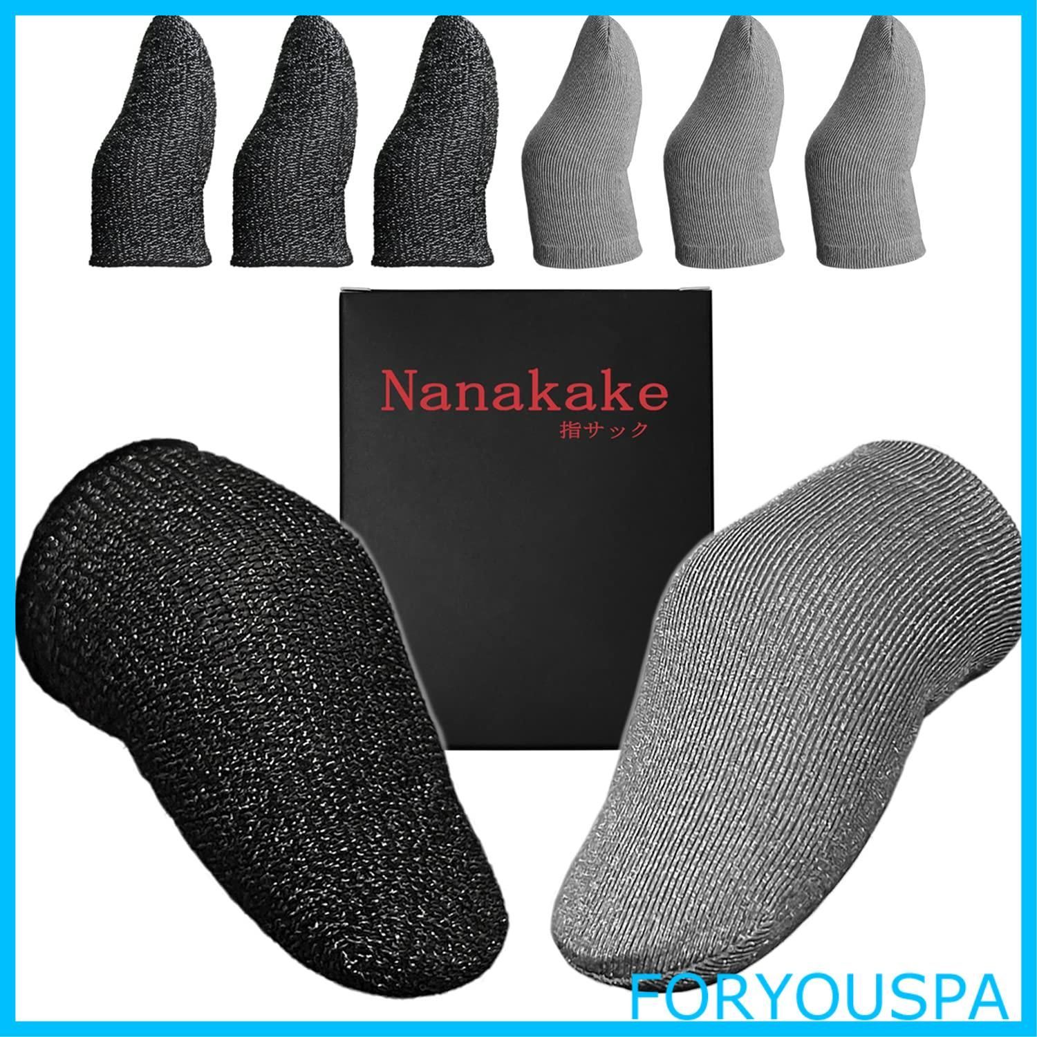 特価商品】Nanakake 指サック 8個入り【 超薄銀繊維 4個 + 二層エッジ