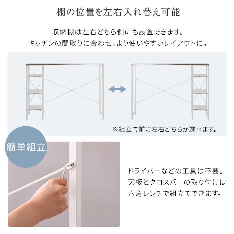 キッチンカウンター
