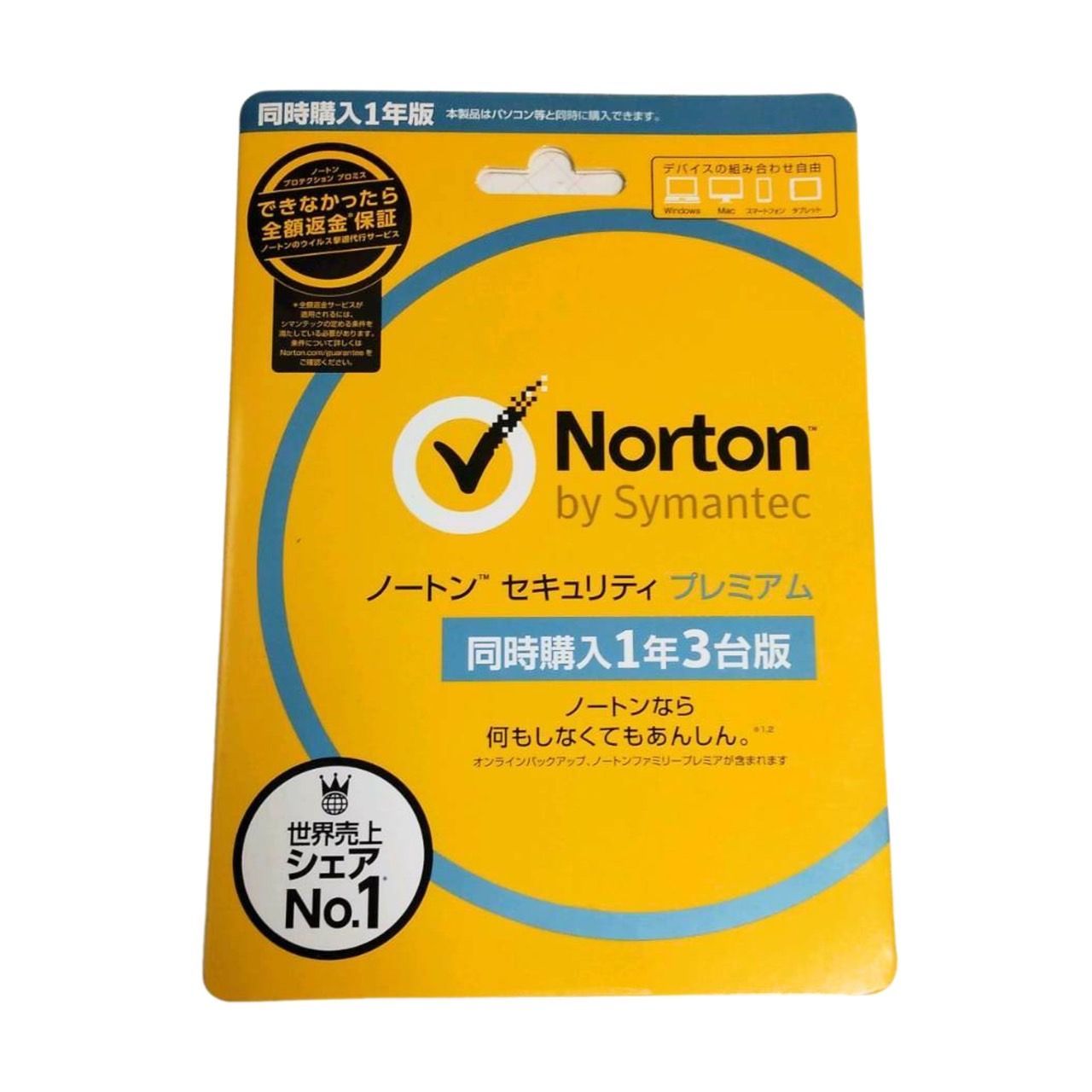 Norton ノートンセキュリティプレミアム　 1年3台版　新品未使用品