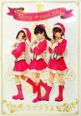 ポスター(アニメ) B2クリアポスター(2012クリスマスVer.) 寧々＆凛子