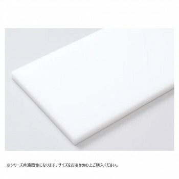 山県化学 ヤマケン 抗菌耐熱まな板ピュア PK1 20mm
