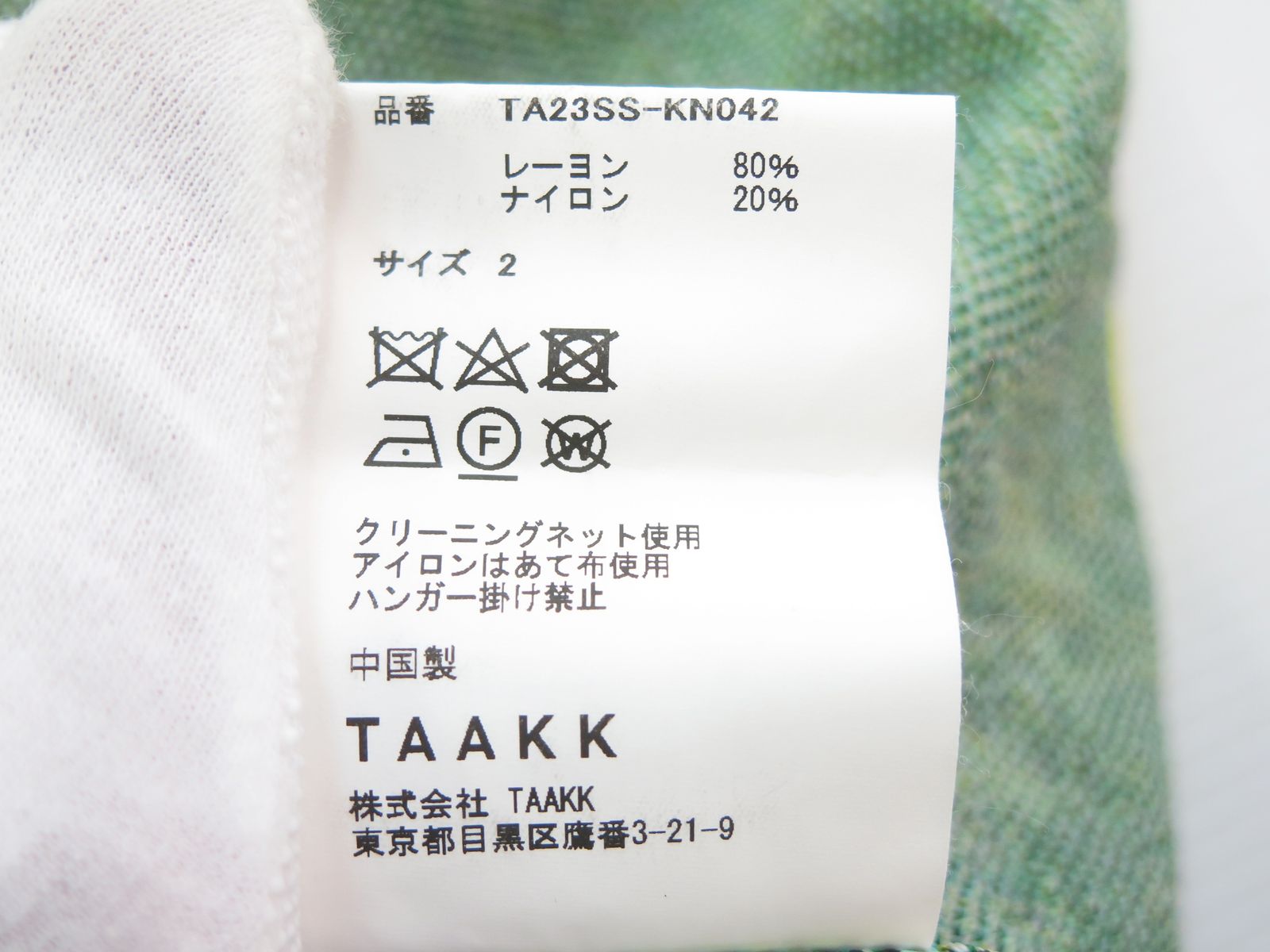 ターク TA23SS-KN042 23SS JACQUARD KNIT 【Gyahtei】 ジャガードニット 2
