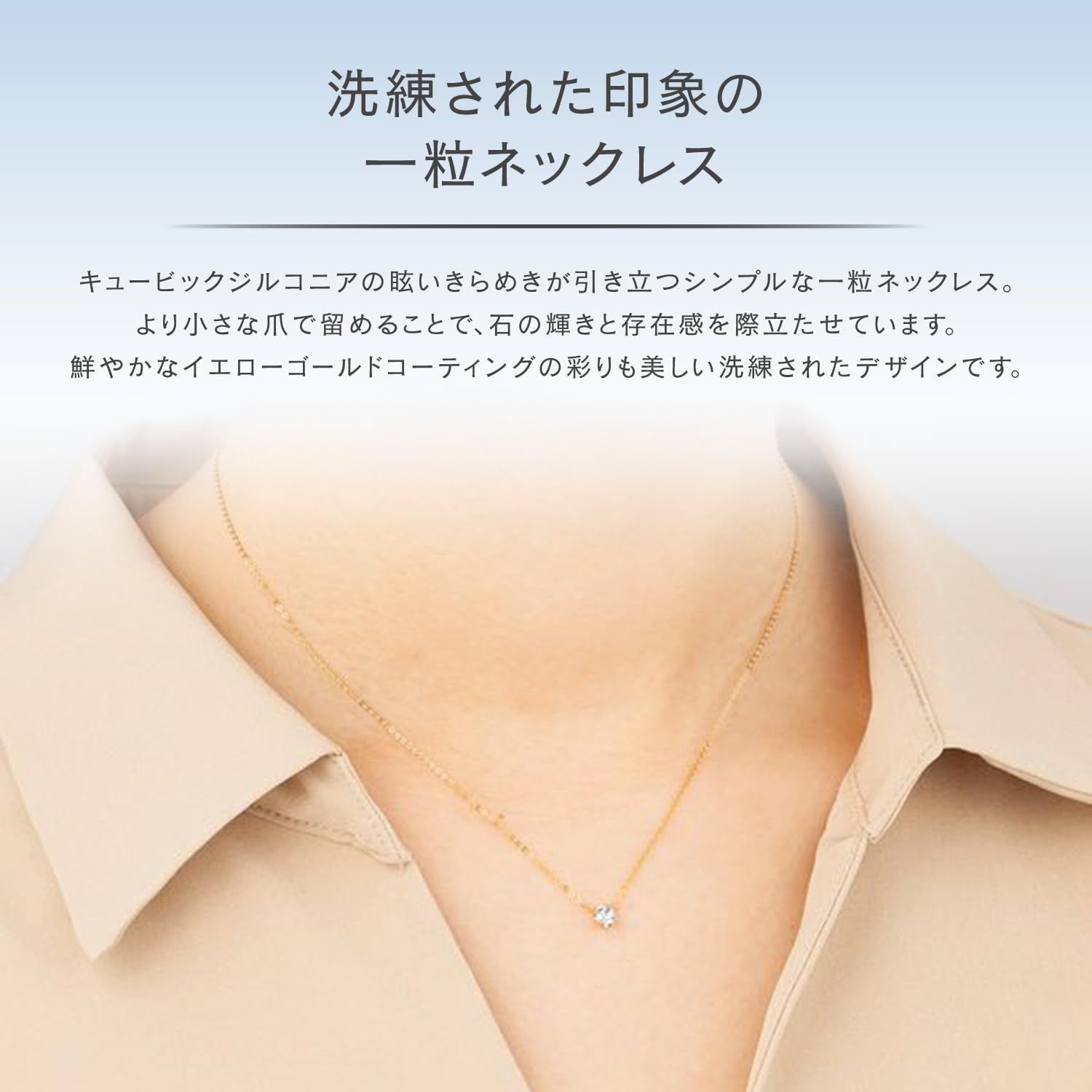 ネックレス Canal