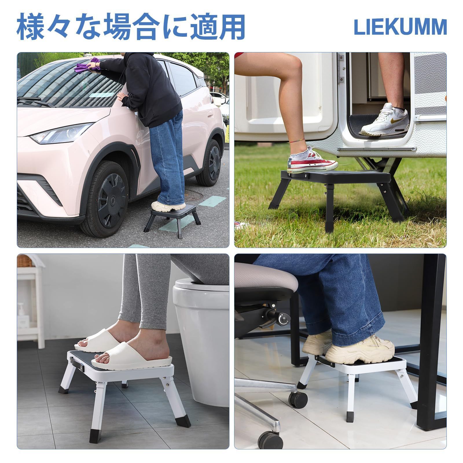 LIEKUMM 踏み台 ステップスツール 脚立 折畳み式 高さ17cm