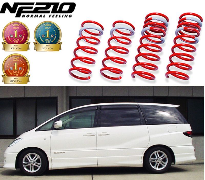 tanabe×NF210]ACR40W エスティマ(4WD_2400 NA_H12/1～H18/1)用車検対応 