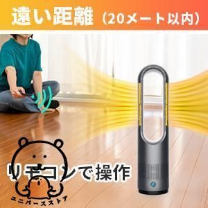 空気循環