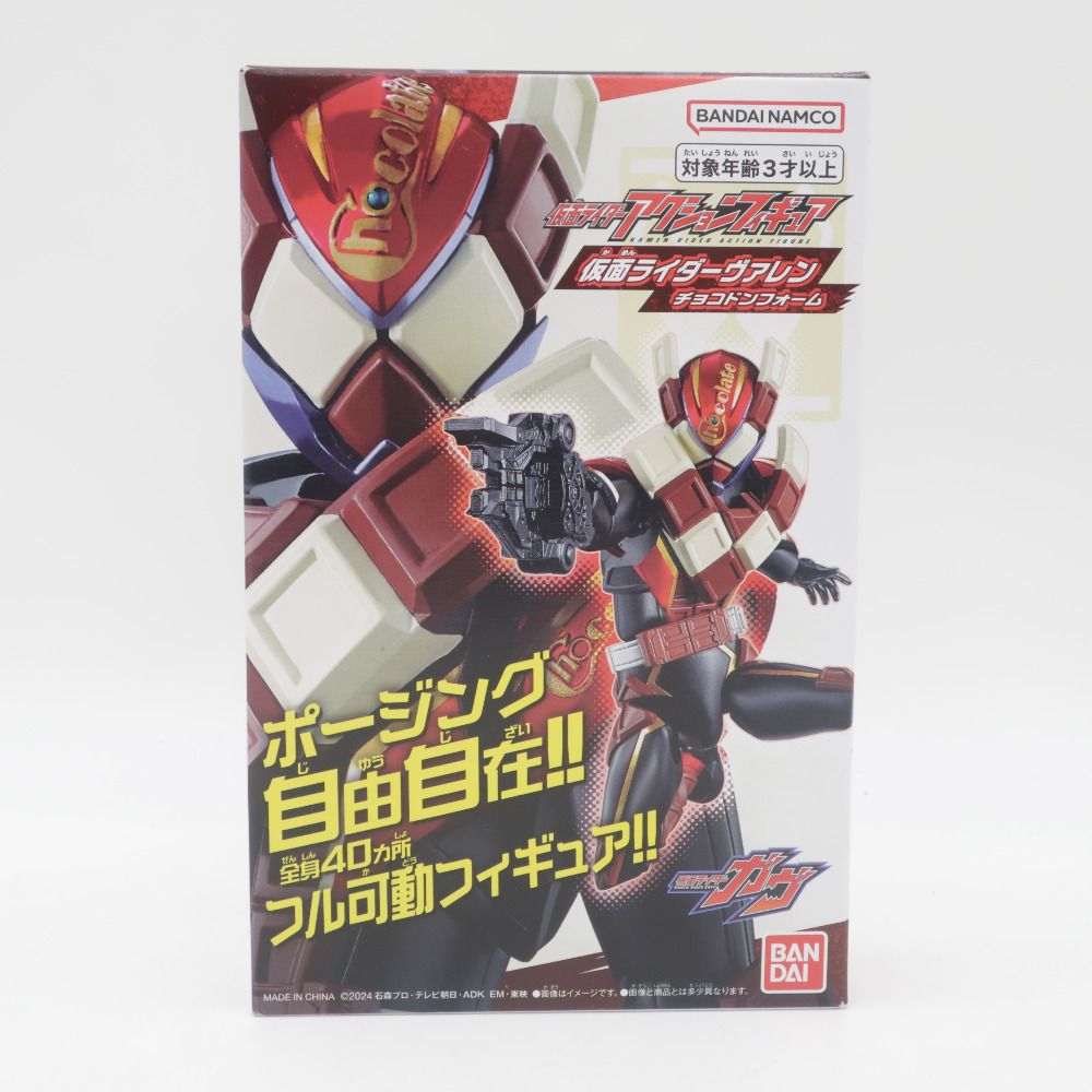 BANDAI 仮面ライダーアクションフィギュア 仮面ライダーヴァレン チョコドンフォーム 仮面ライダーガヴ  バンダイ フィギュア 未開封品