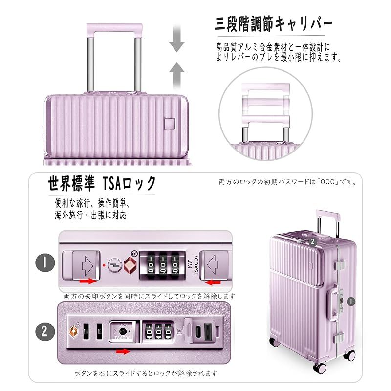 Ashard] スーツケース 多機能フロントオープン キャリーケース