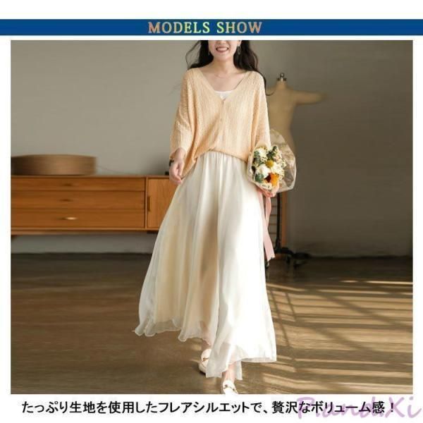 シフォン