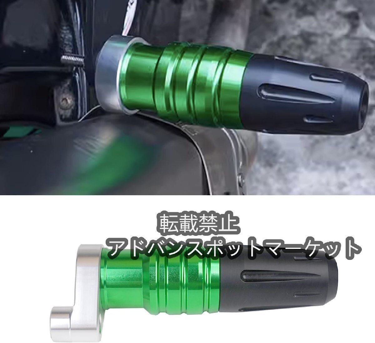 プロテクター フレームスライダー バイク落下防止フレームスライダー