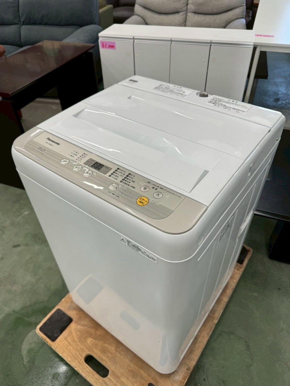 送料無料・設置無料サービス有り】洗濯機 2019年製 Panasonic NA