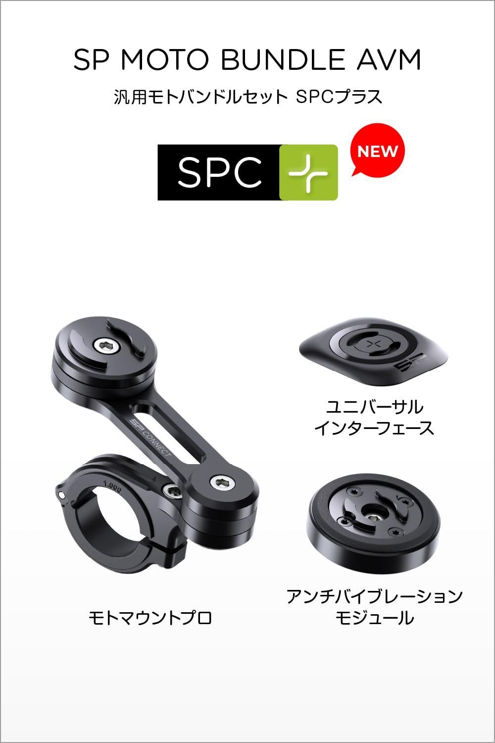 デイトナ Connect