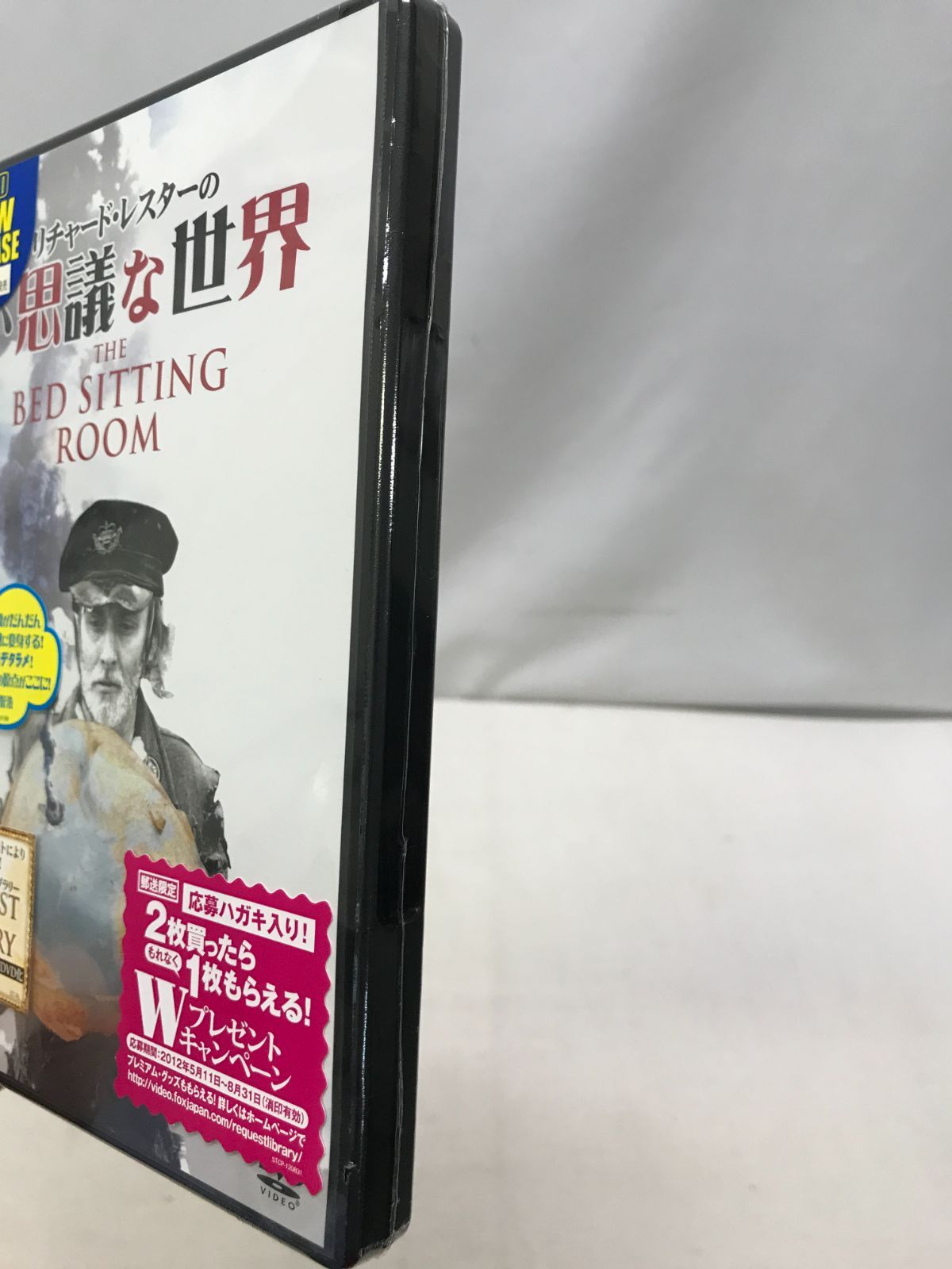 【未開封】リチャード・レスターの不思議な世界 リタ・トゥシンハム ラルフ・リチャードソン 【DVD】 810