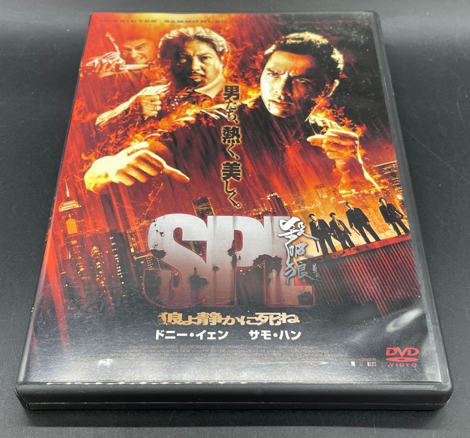 DVD SPL 狼よ静かに死ね 特別版 - メルカリ