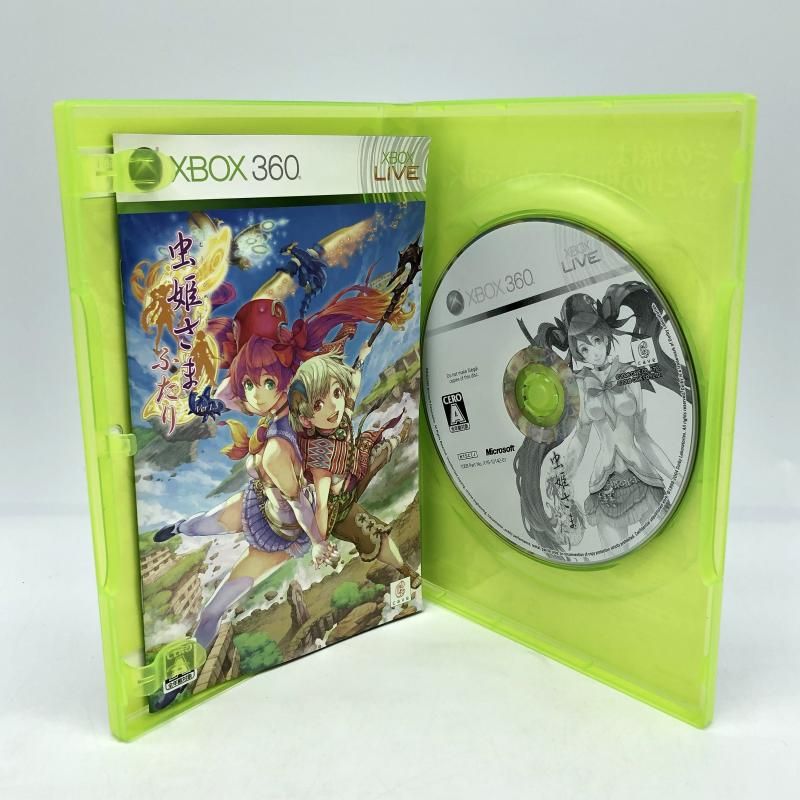 ケイブ XBOX360