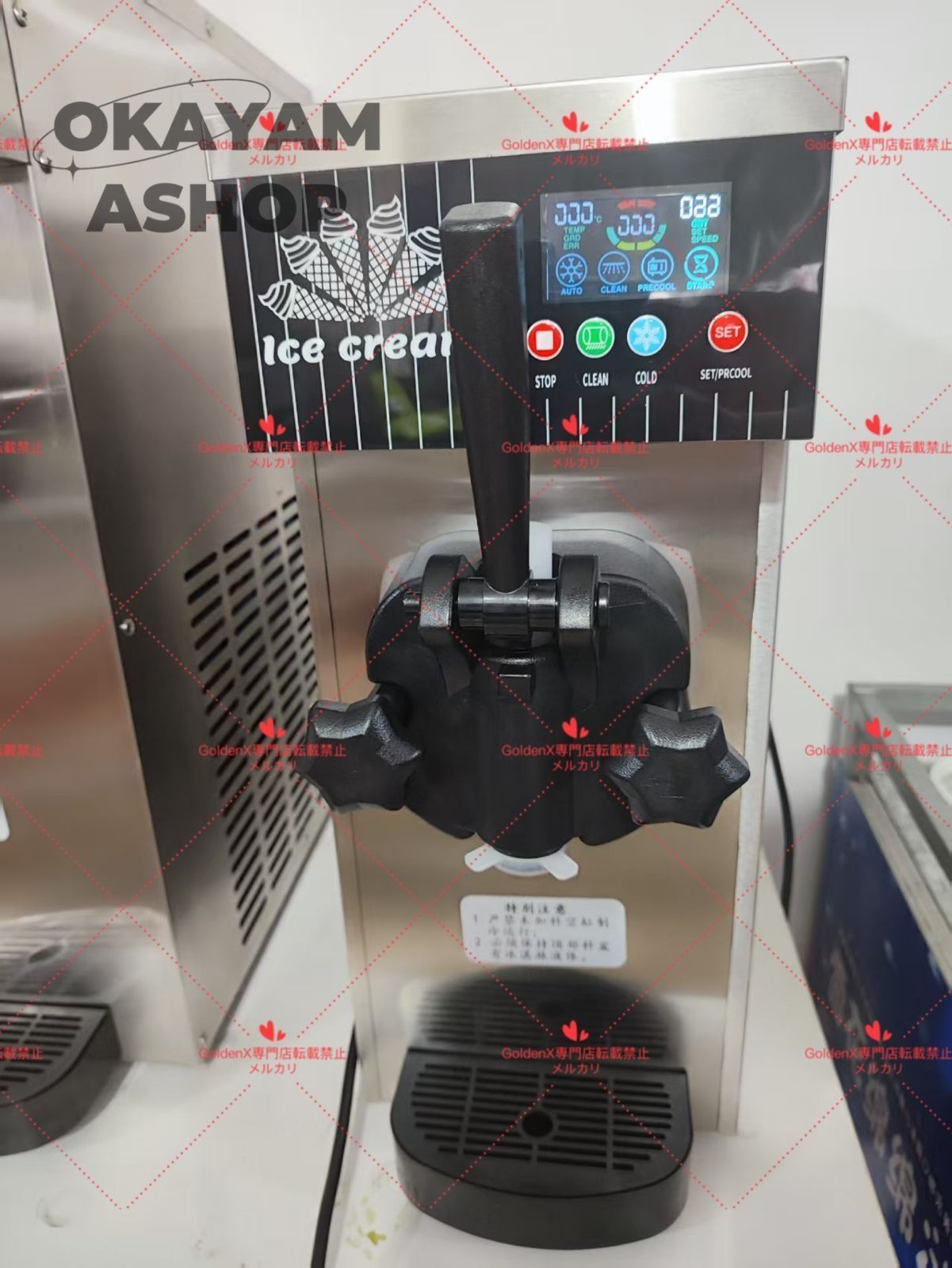 送料無料 業務用 ソフトクリームサーバー 卓上型 ソフトクリームマシーン 4.5-8KG|H 単相１0０V