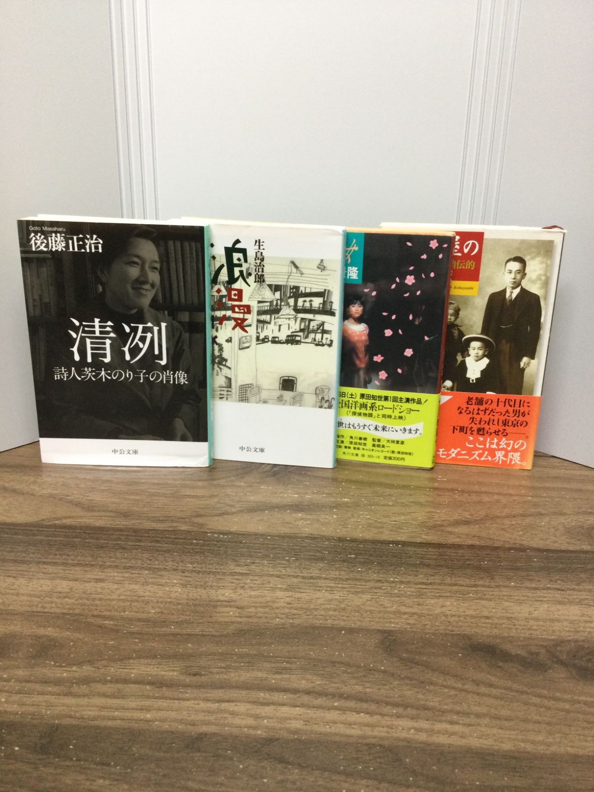 筒井康隆『 筒井康隆自伝 』新品未開封 サイン本 シュリンク付き r s*a