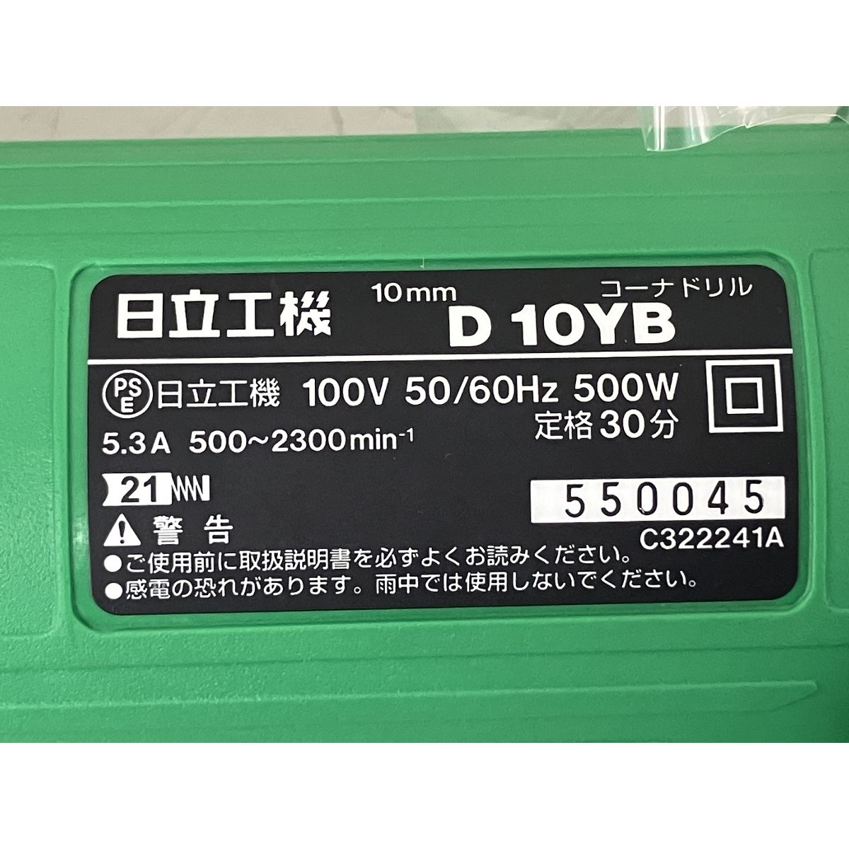 D10YB
