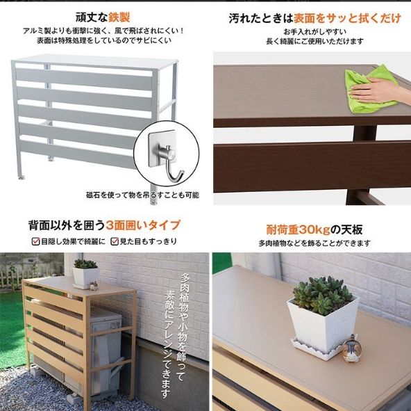 組立簡単 おしゃれ