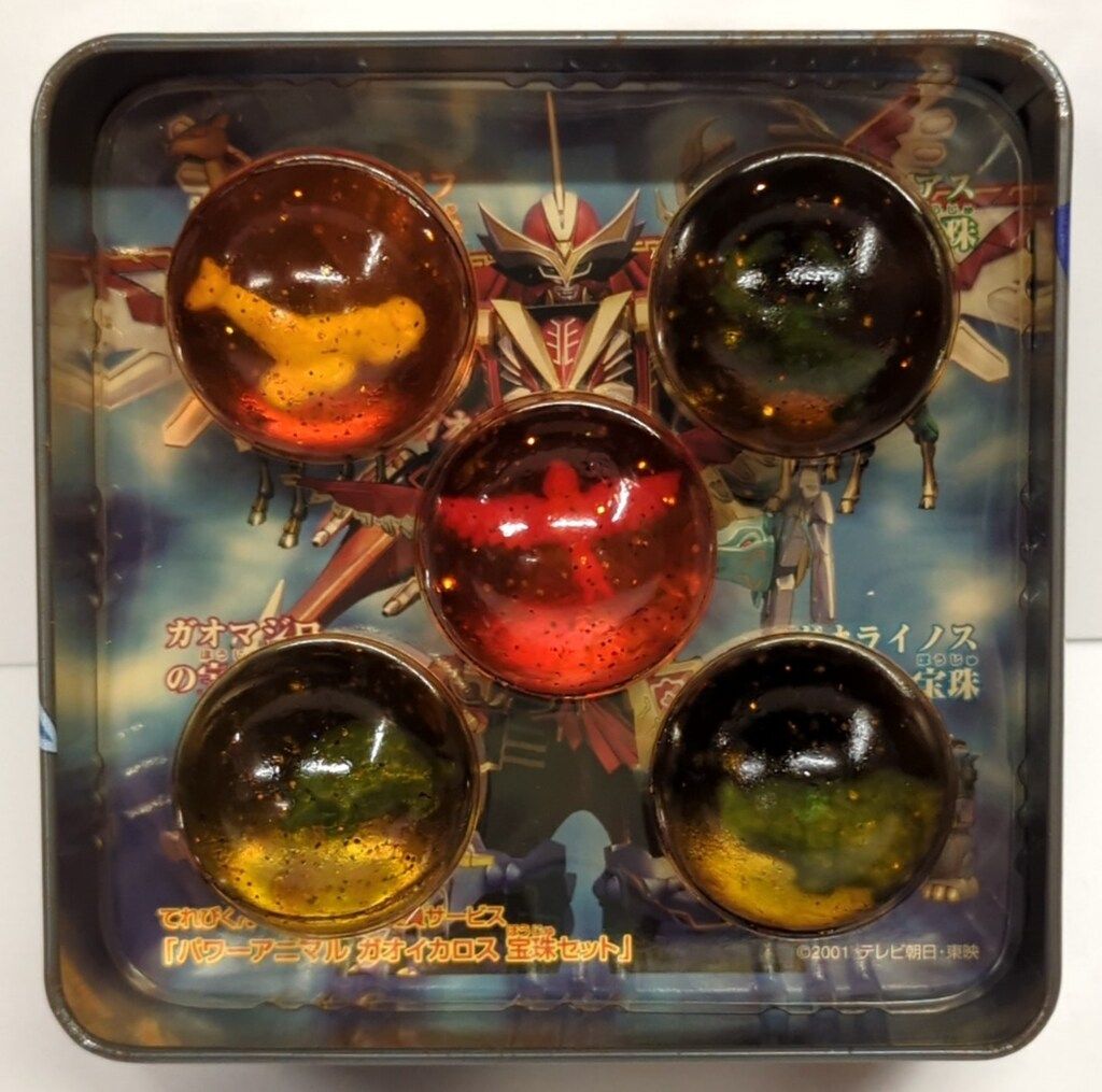 バンダイ てれびくん全員サービス 百獣戦隊ガオレンジャー