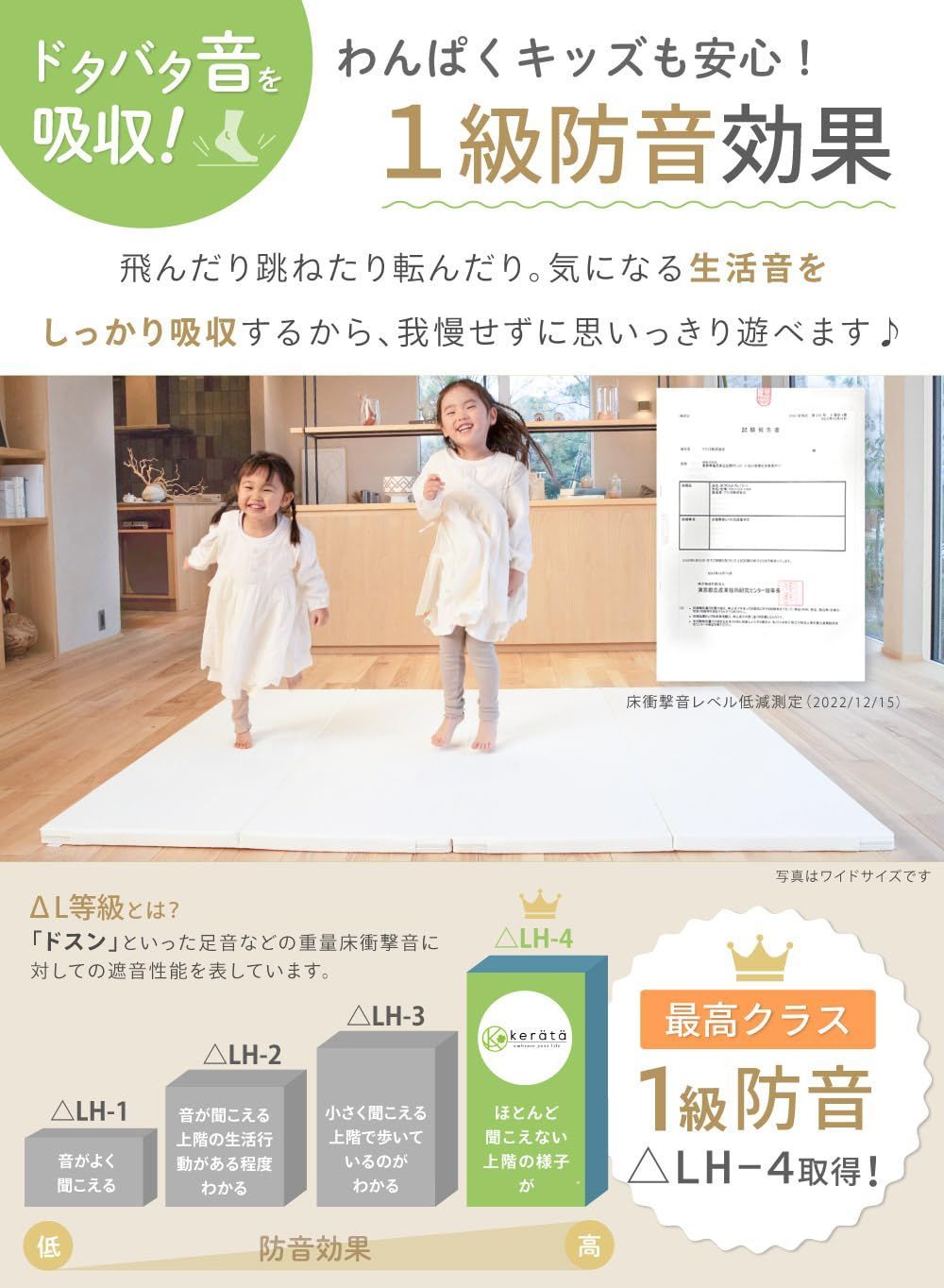 プレイマット