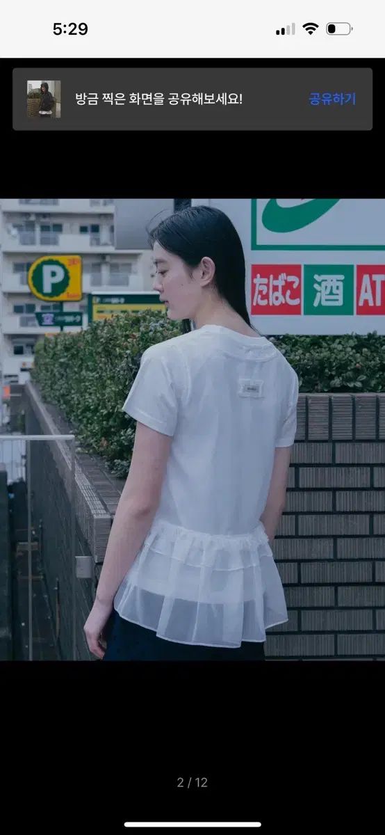 ドット トップス