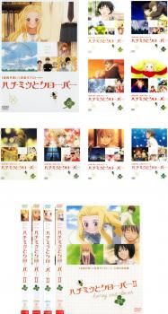ハチミツとクローバー 〈初回限定生産版・特典付き〉DVD第1・2期全13巻セット Amazon.co.jp: ハチミツとクローバー 1 (初回限定版) [DVD