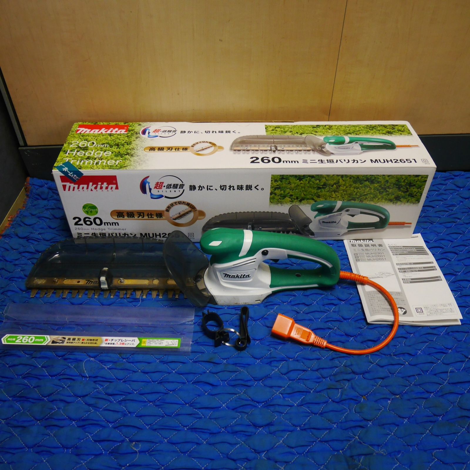 マキタ 260mm ミニ 生垣 バリカン MUH2651 ヘッジトリマー 剪定 草刈機 草刈り機 makita