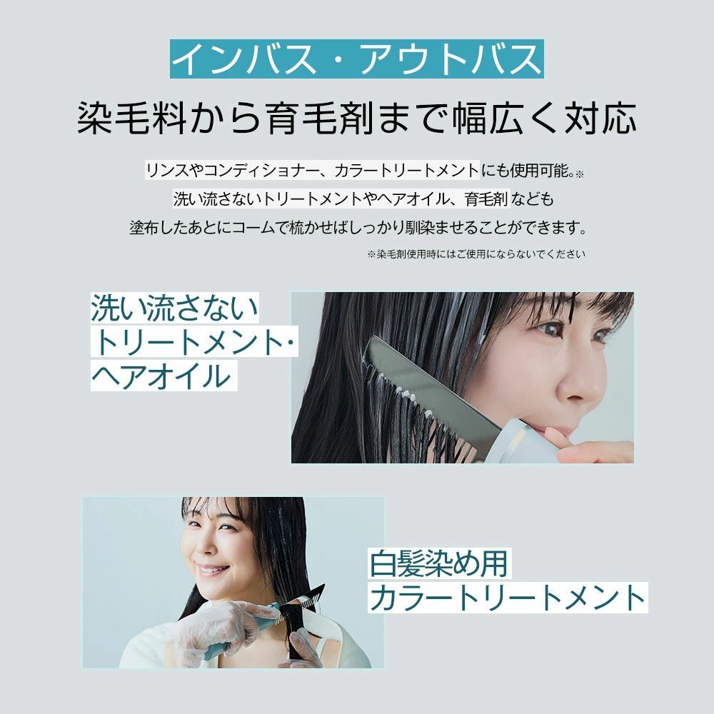 頭皮