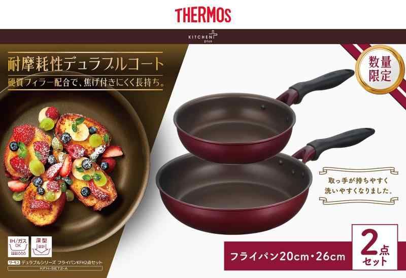 Bio Aroma エキナケア＆チリペッパー セット 新品未開封】Bio