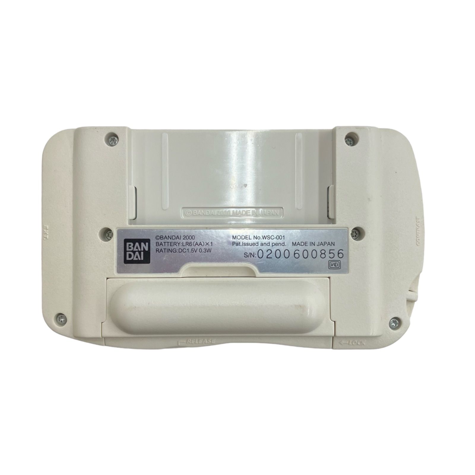 ファイナルファンタジーⅡWonderSwan