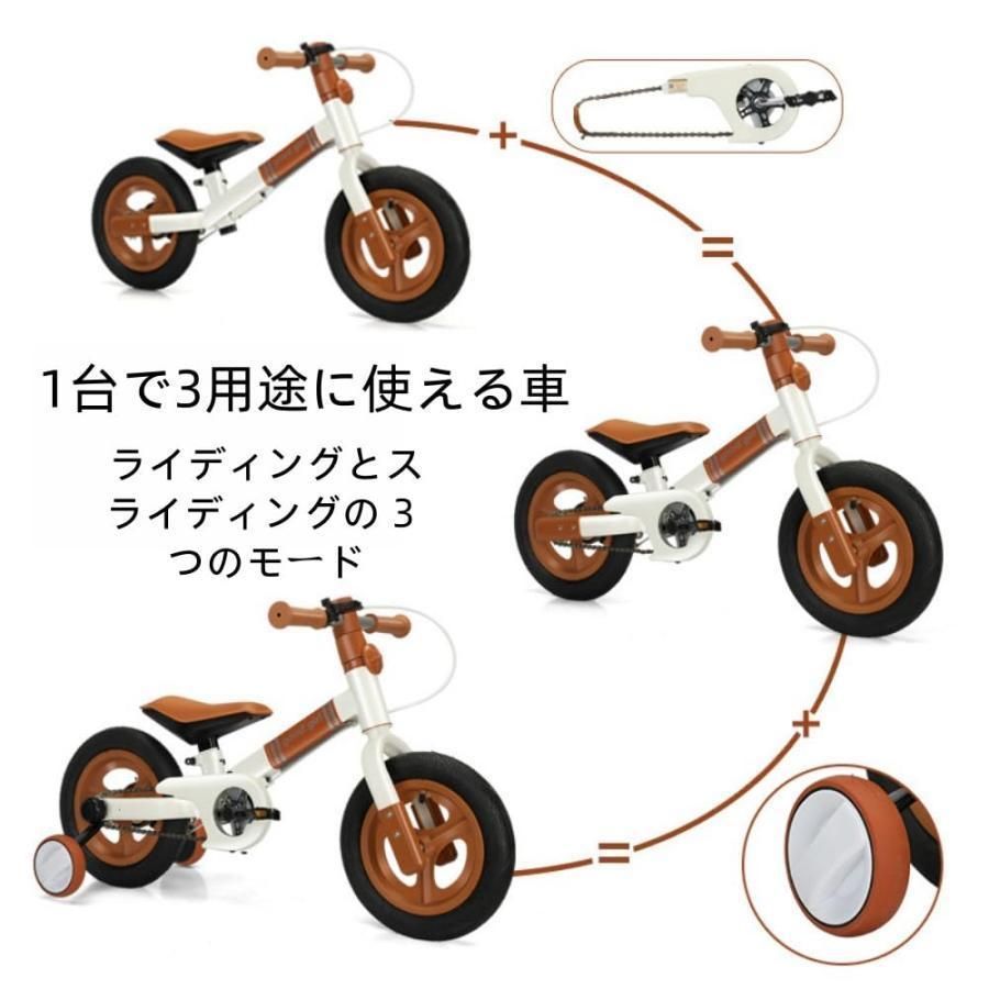 キックバイク ストライダー