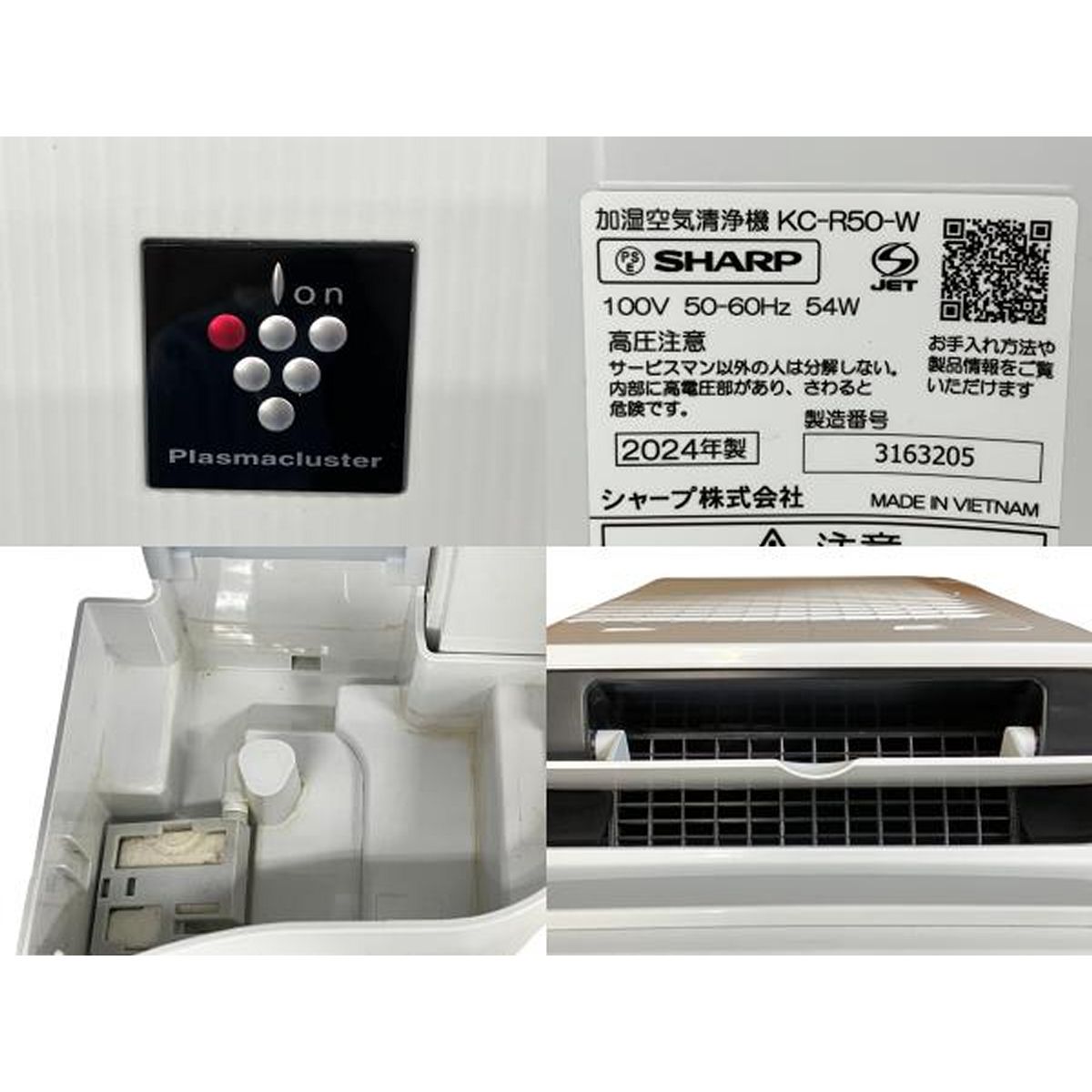 2024年製 極美品]SHARP 空気清浄機 31畳用 加湿器 KI-PX70