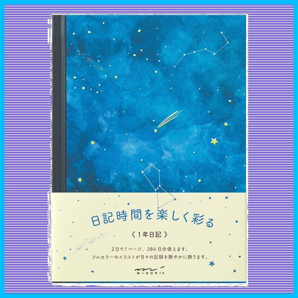 DESIGNPHIL ミドリ MIDORI 日記 夜空柄 12886006