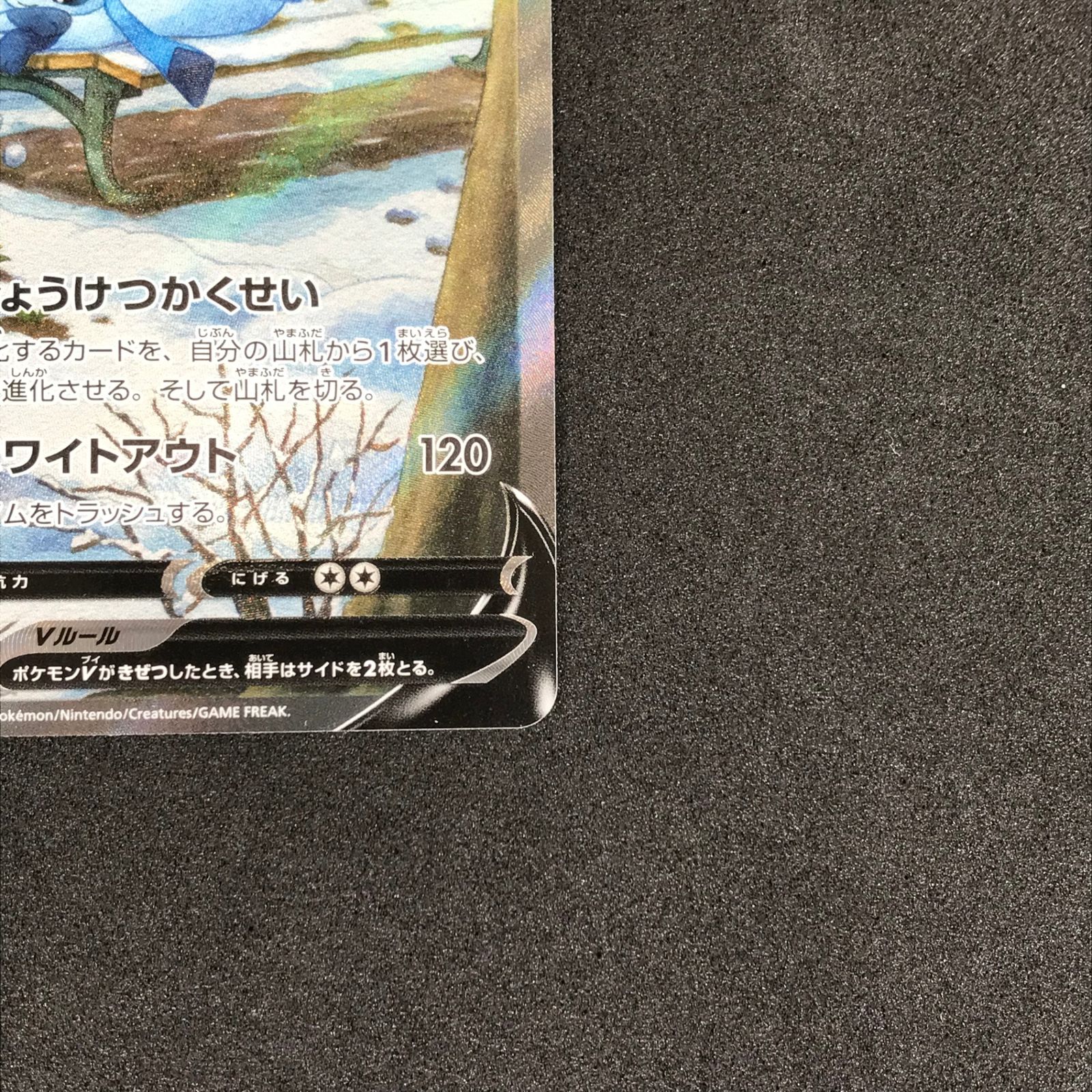 0☆ポケモンカードゲーム ソード＆シールド イーブイヒーローズ
