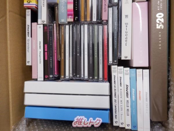 嵐 箱入り グッズセット バッグ16点含む [難小]