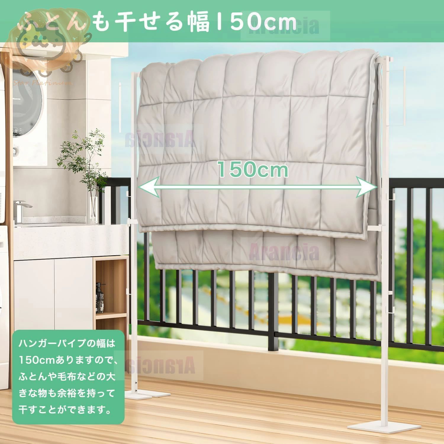 屋外兼用