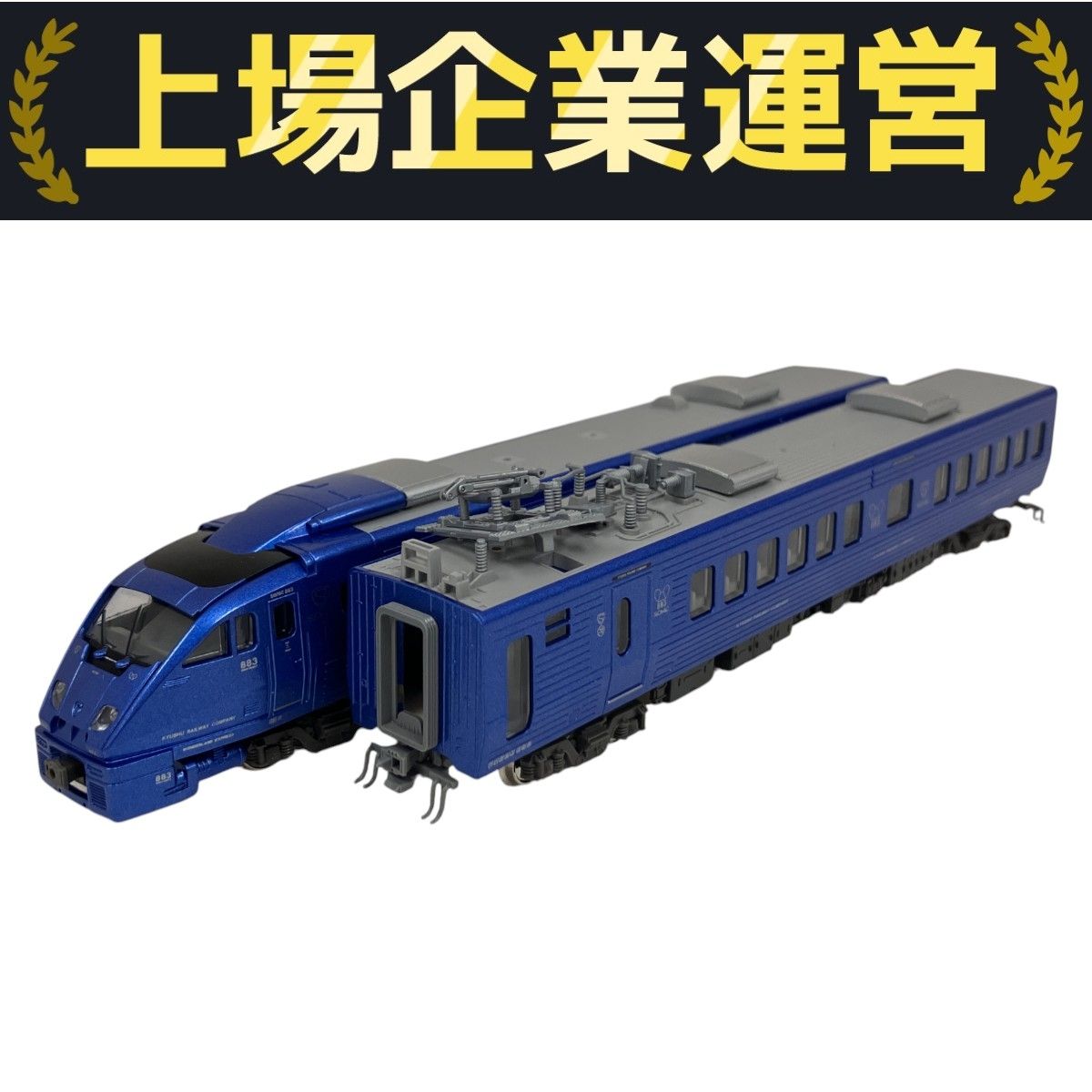 10-288 883系ソニックリニューアル車7両セット KATO 883系ソニックリニューアル車 7両セット 品番:10-288 カトー