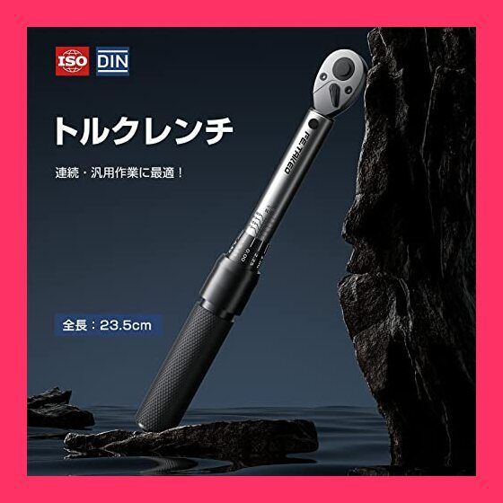 スタッフおすすめ！】トルクレンチ プレセット型 タイヤ交換 差